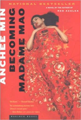 Becoming Madame Mao, by author Anchee Min